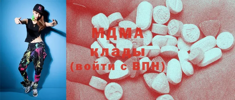 MDMA VHQ  KRAKEN онион  Заозёрный 